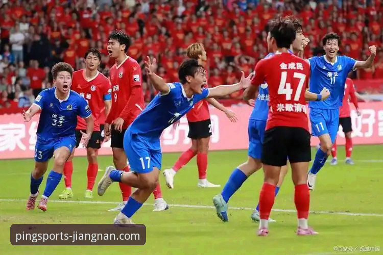 青岛海牛3-1击沉上海海港！13年魔咒终破，江南体育平台见证中超新格局