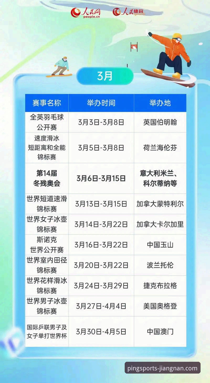 江南体育专业平台2026最新版本 江南体育专业平台2026最新版本全面解析:从官方入口到功能升级的深度剖析