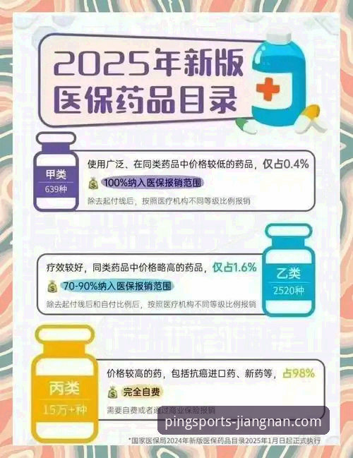 江南体育怎么下载 揭秘江南体育怎么下载:2025年最新技术方案与竞品对比深度剖析