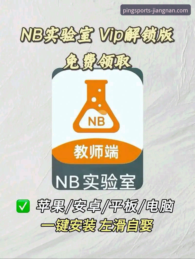 江南平台app下载怎么下载？5个核心步骤带你轻松搞定2025最新版安装