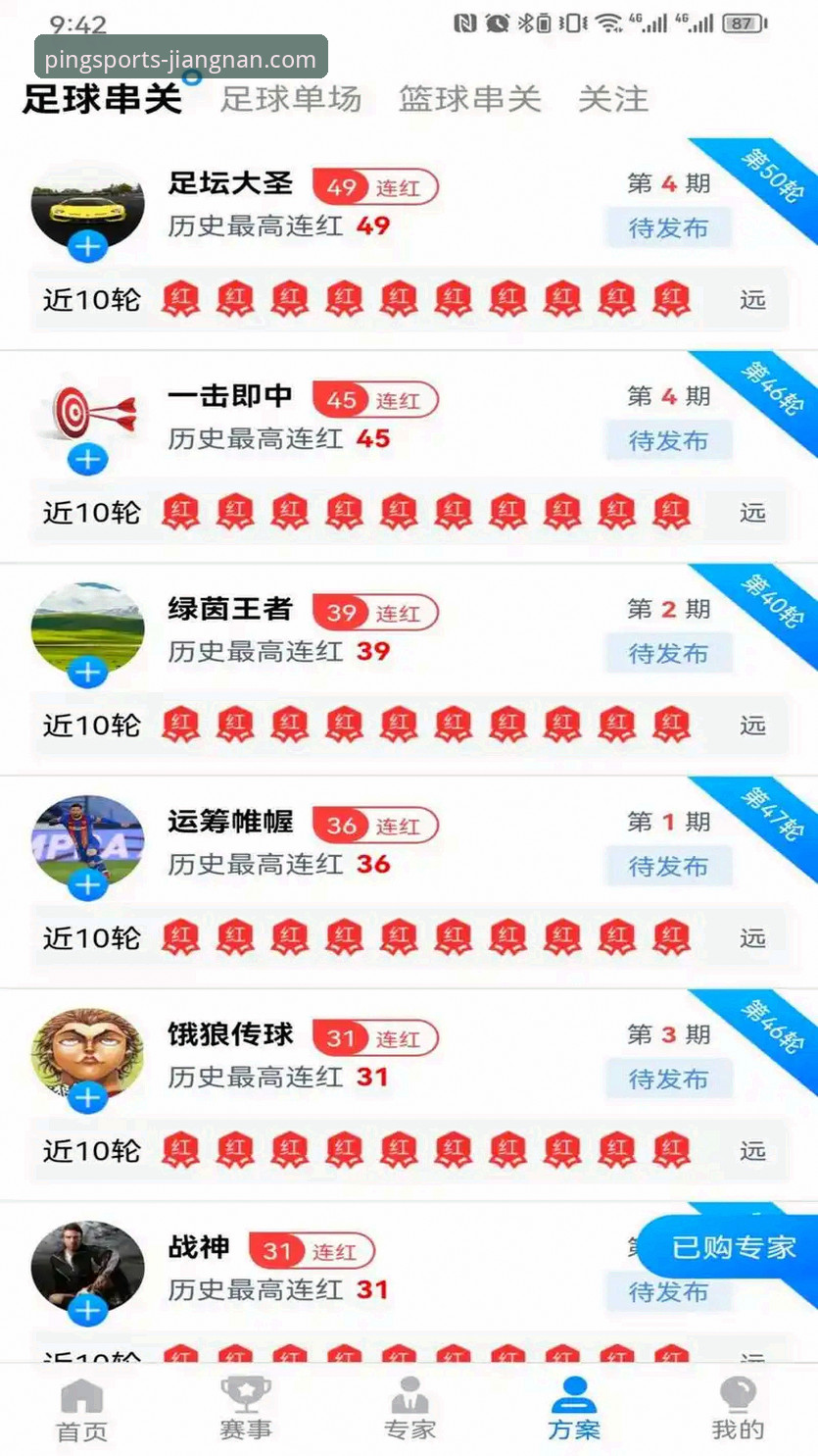 江南体育网页版安装失败全攻略：从排查到解决，一步到位